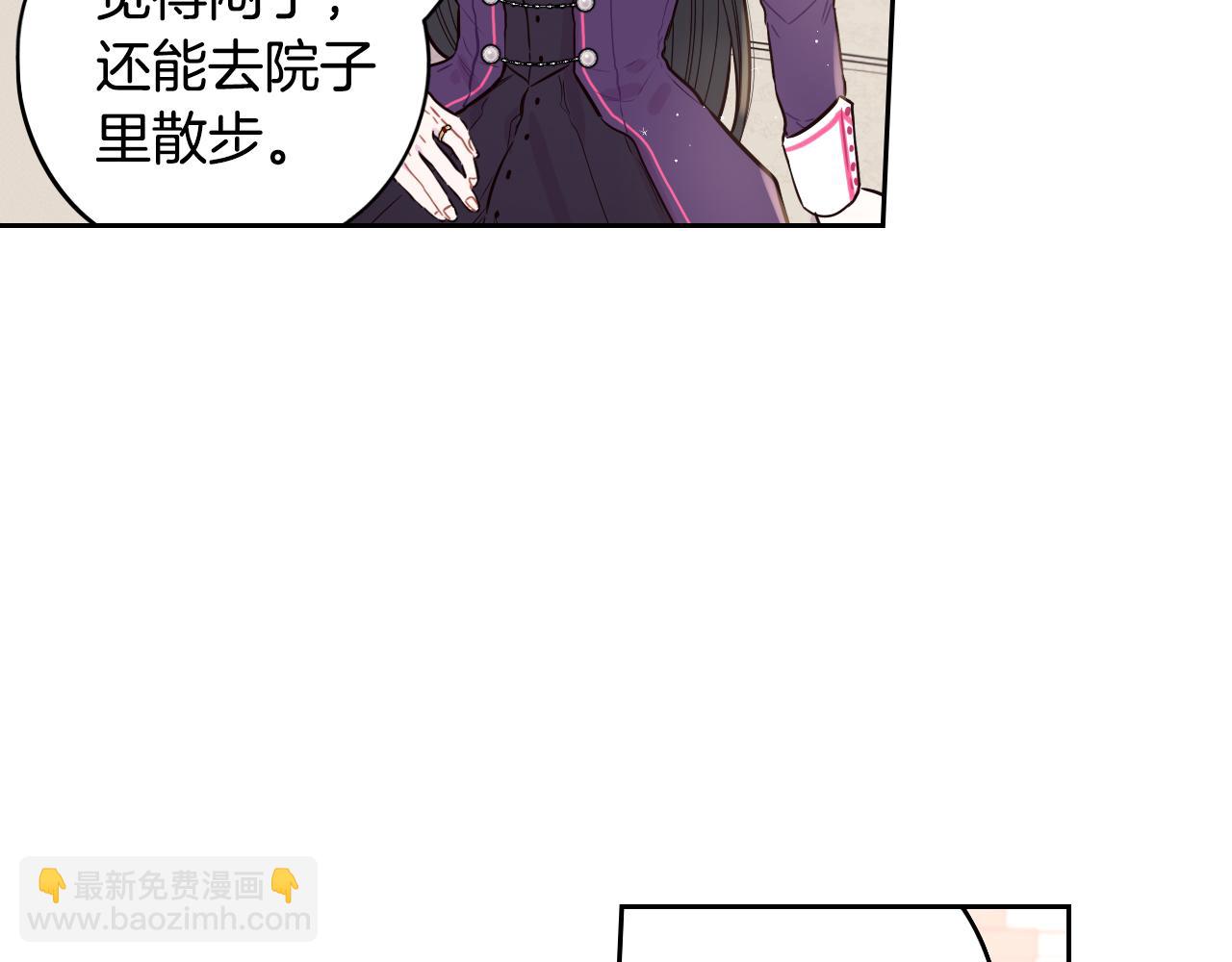第93话 黑魔法师105