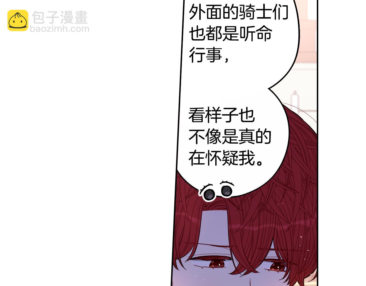 第93话 黑魔法师106