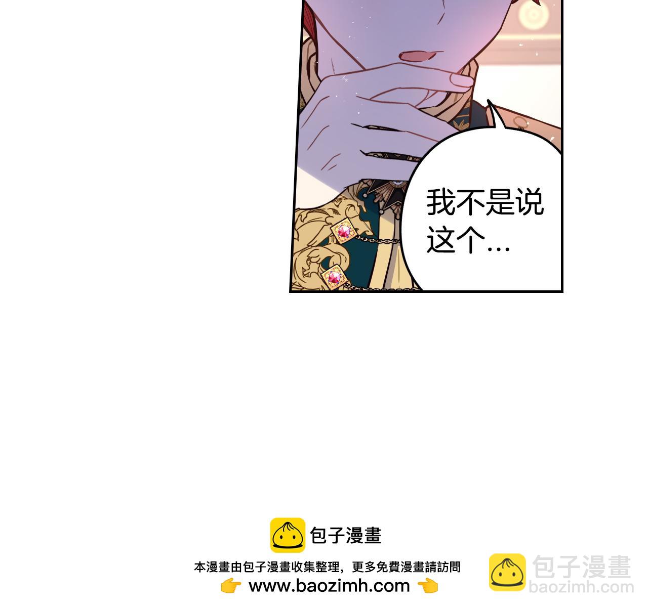 第93话 黑魔法师107