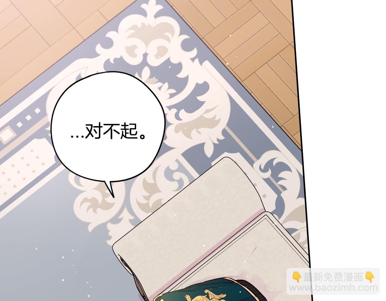 第93话 黑魔法师109