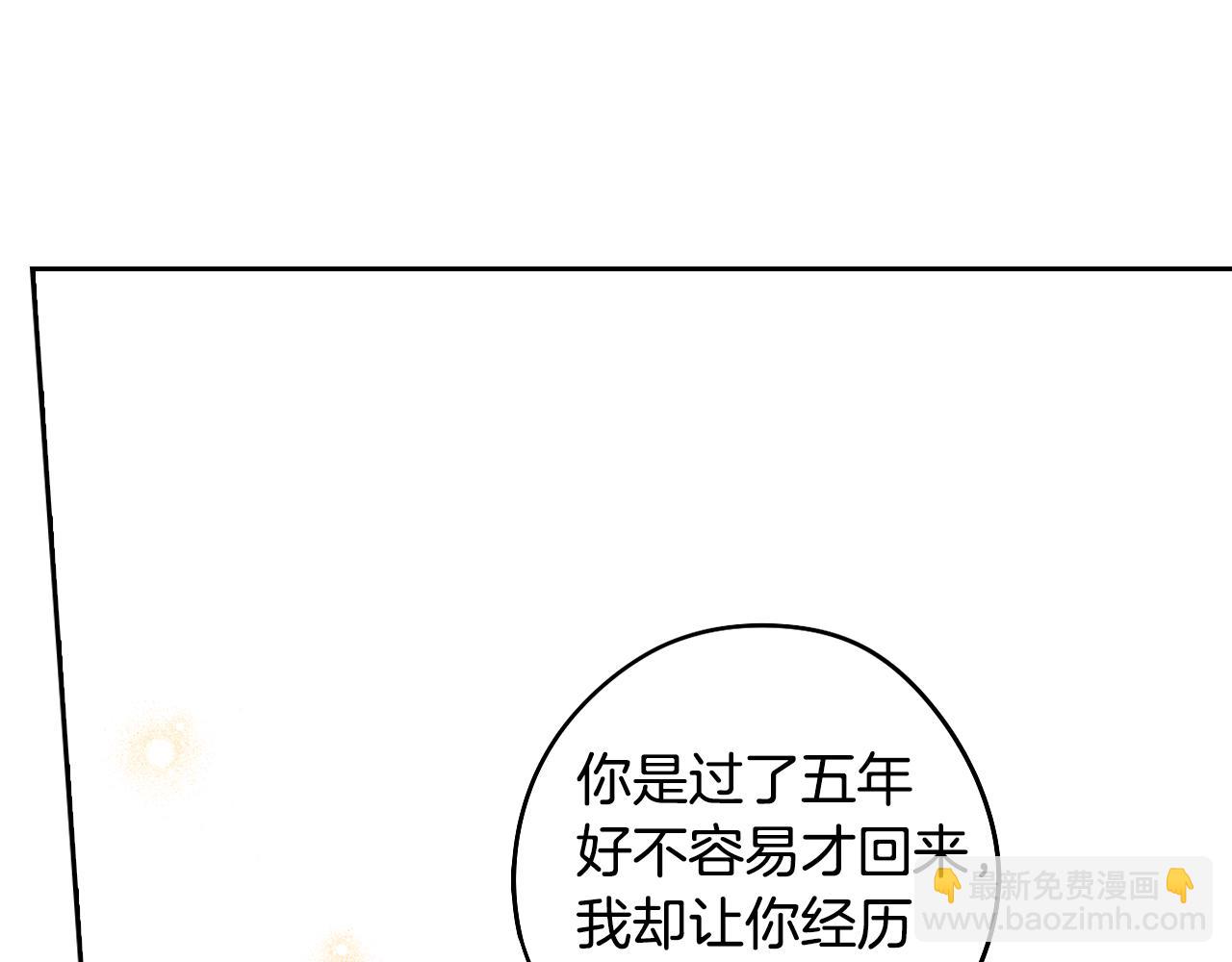 第93话 黑魔法师111