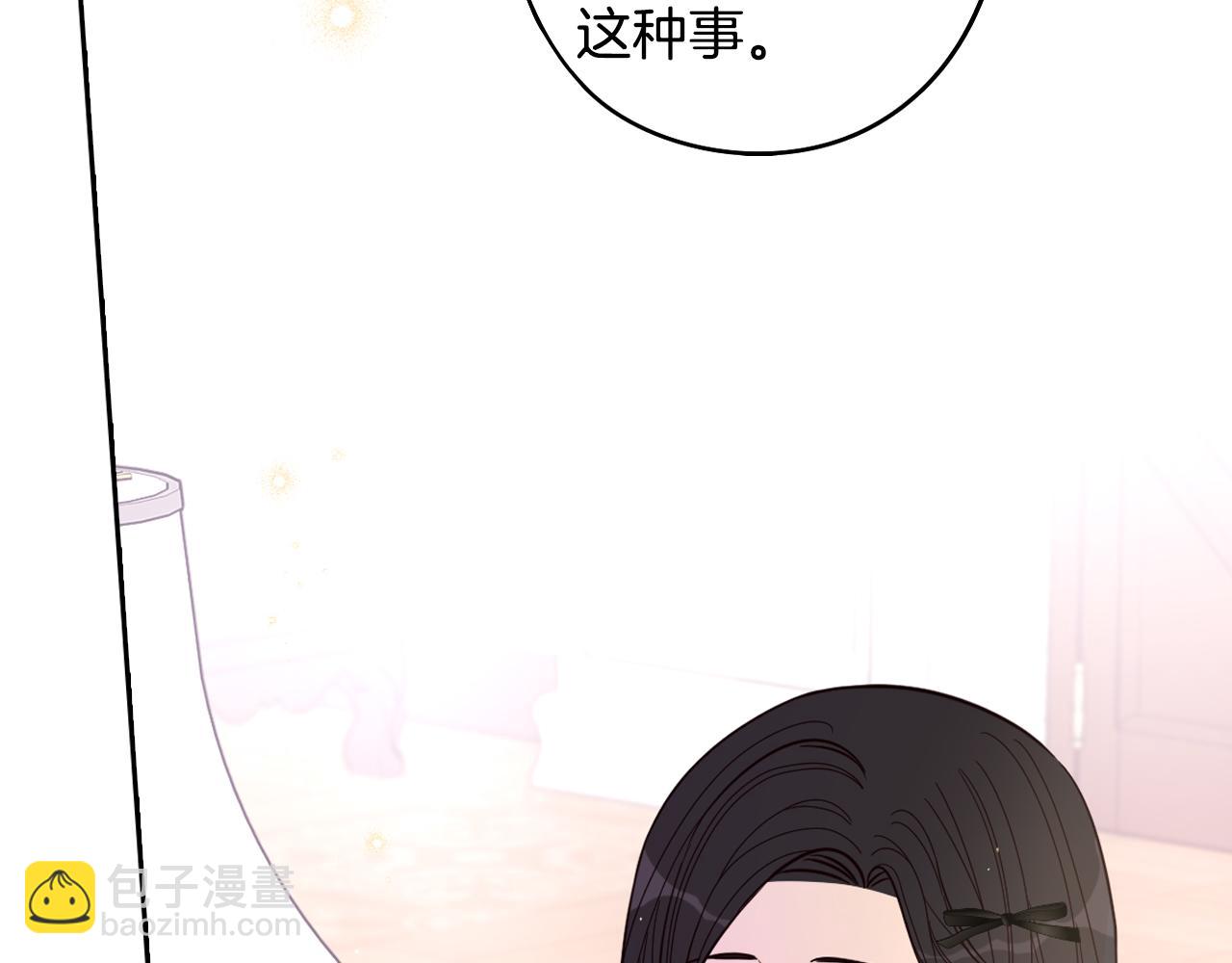 第93话 黑魔法师112