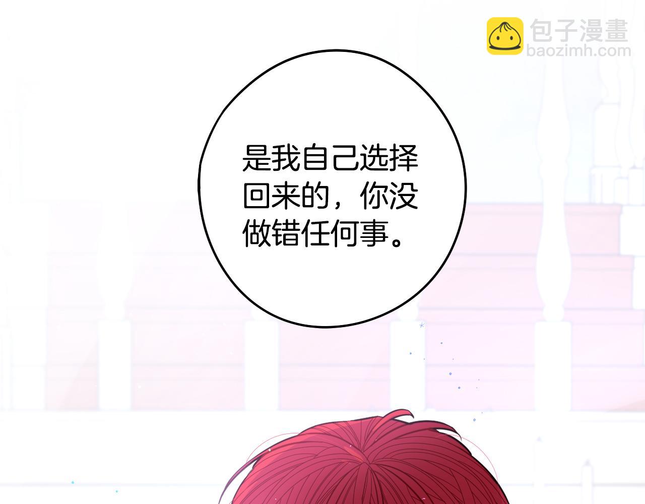 第93话 黑魔法师119