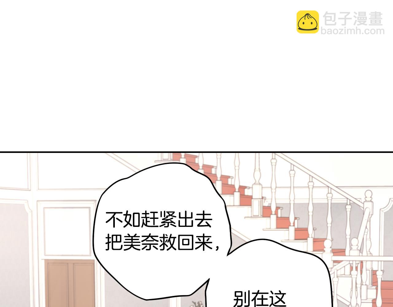 第93话 黑魔法师124