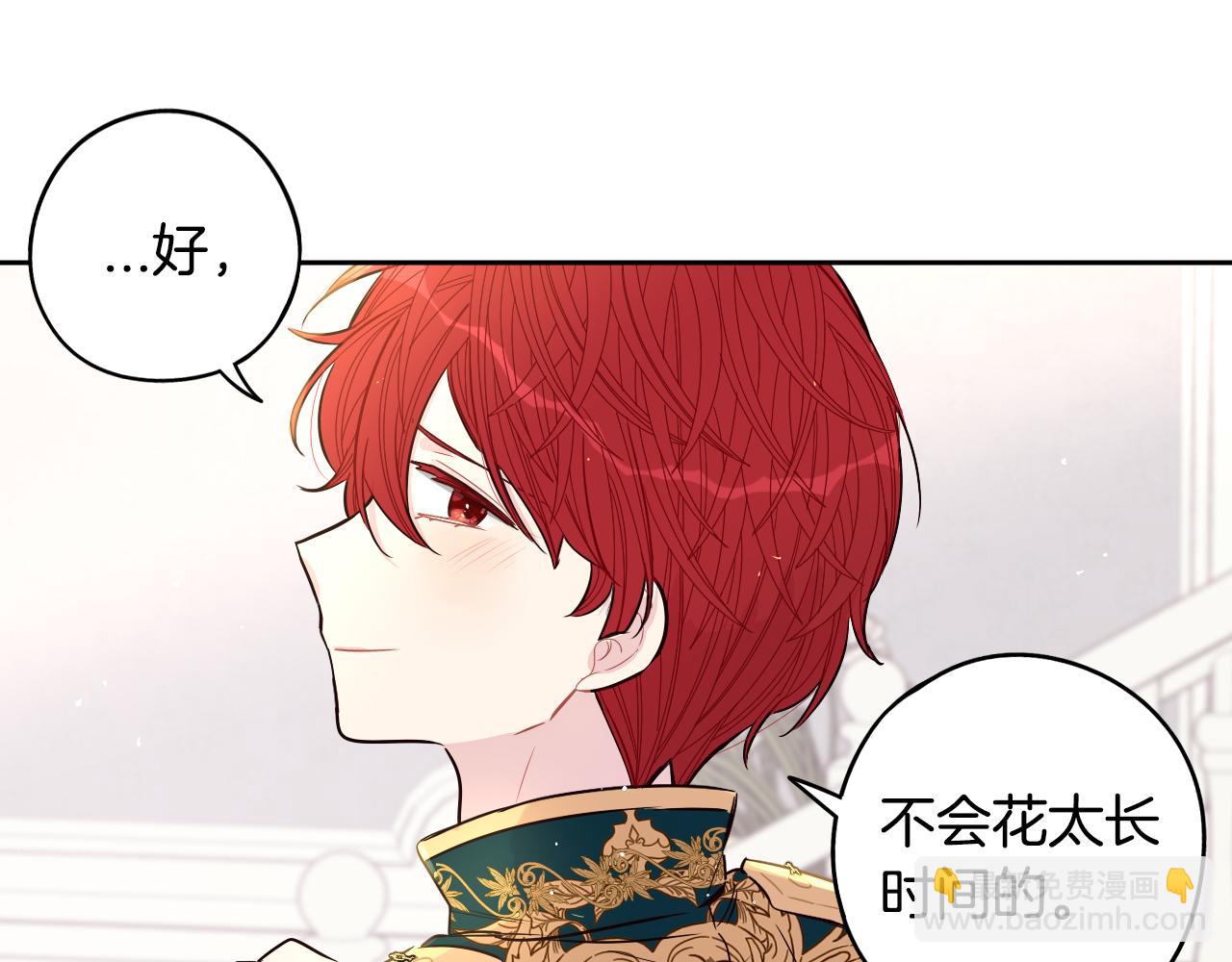 第93话 黑魔法师128