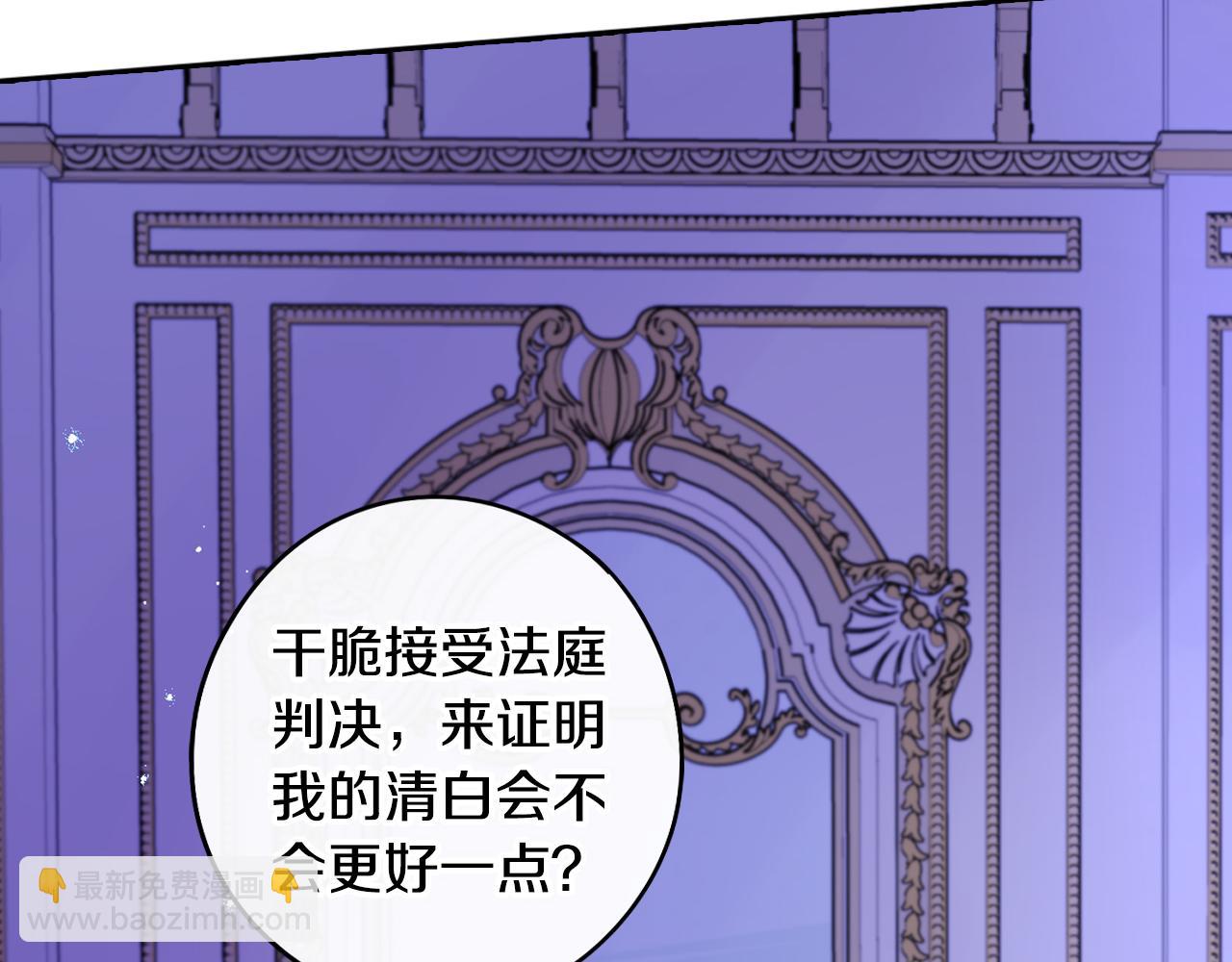 第93话 黑魔法师134