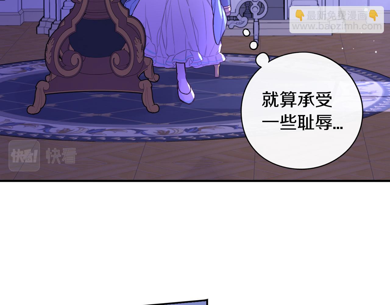 第93话 黑魔法师136