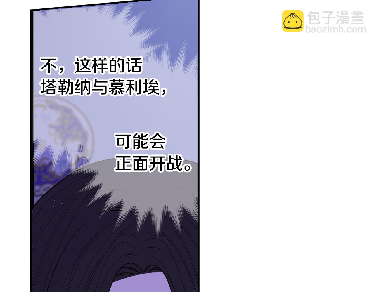 第93话 黑魔法师137