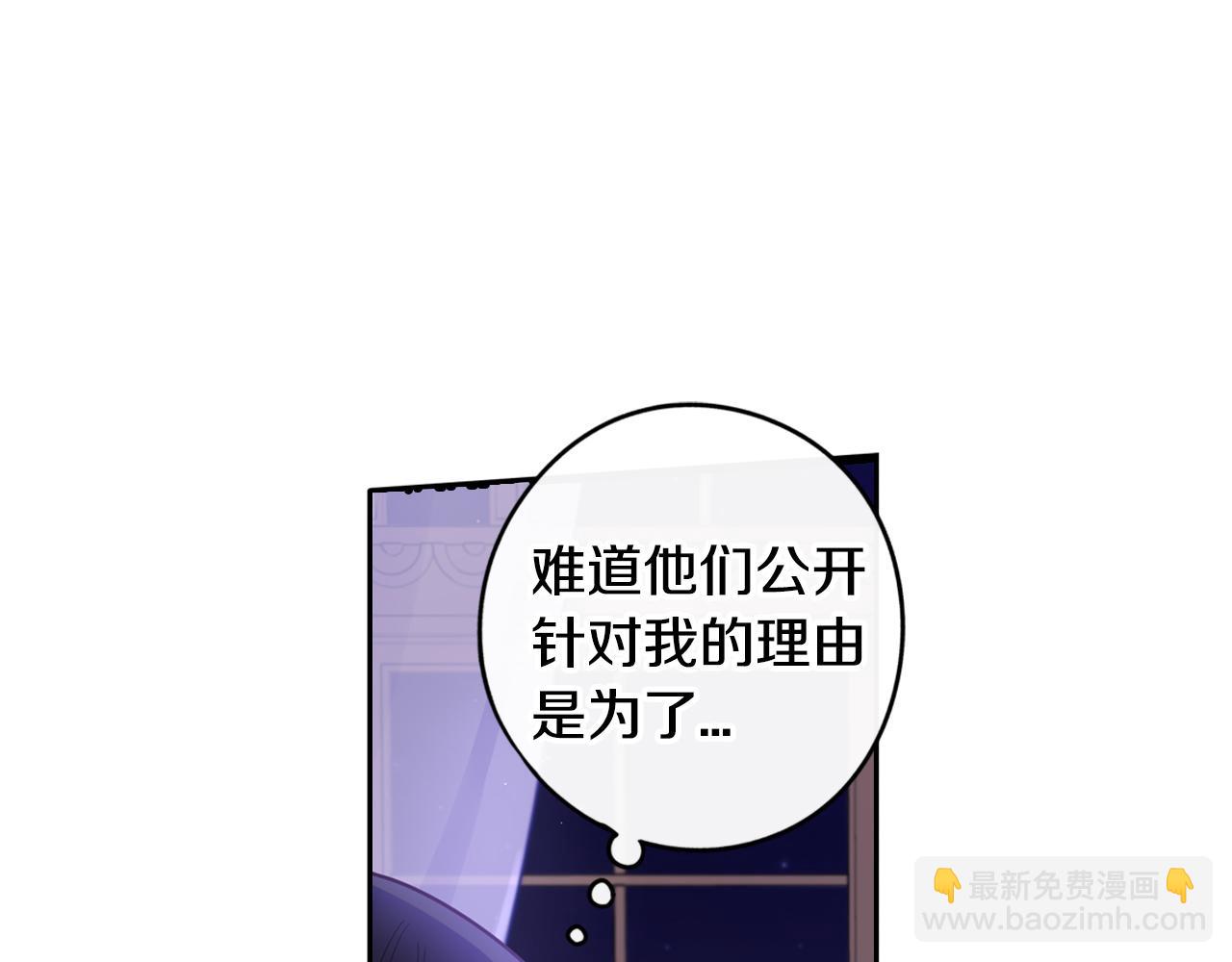 第93话 黑魔法师139