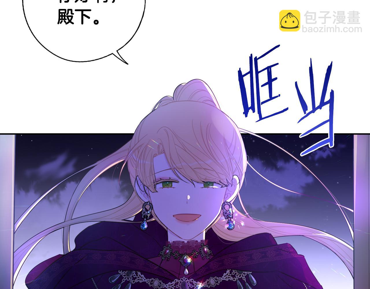 第93话 黑魔法师142