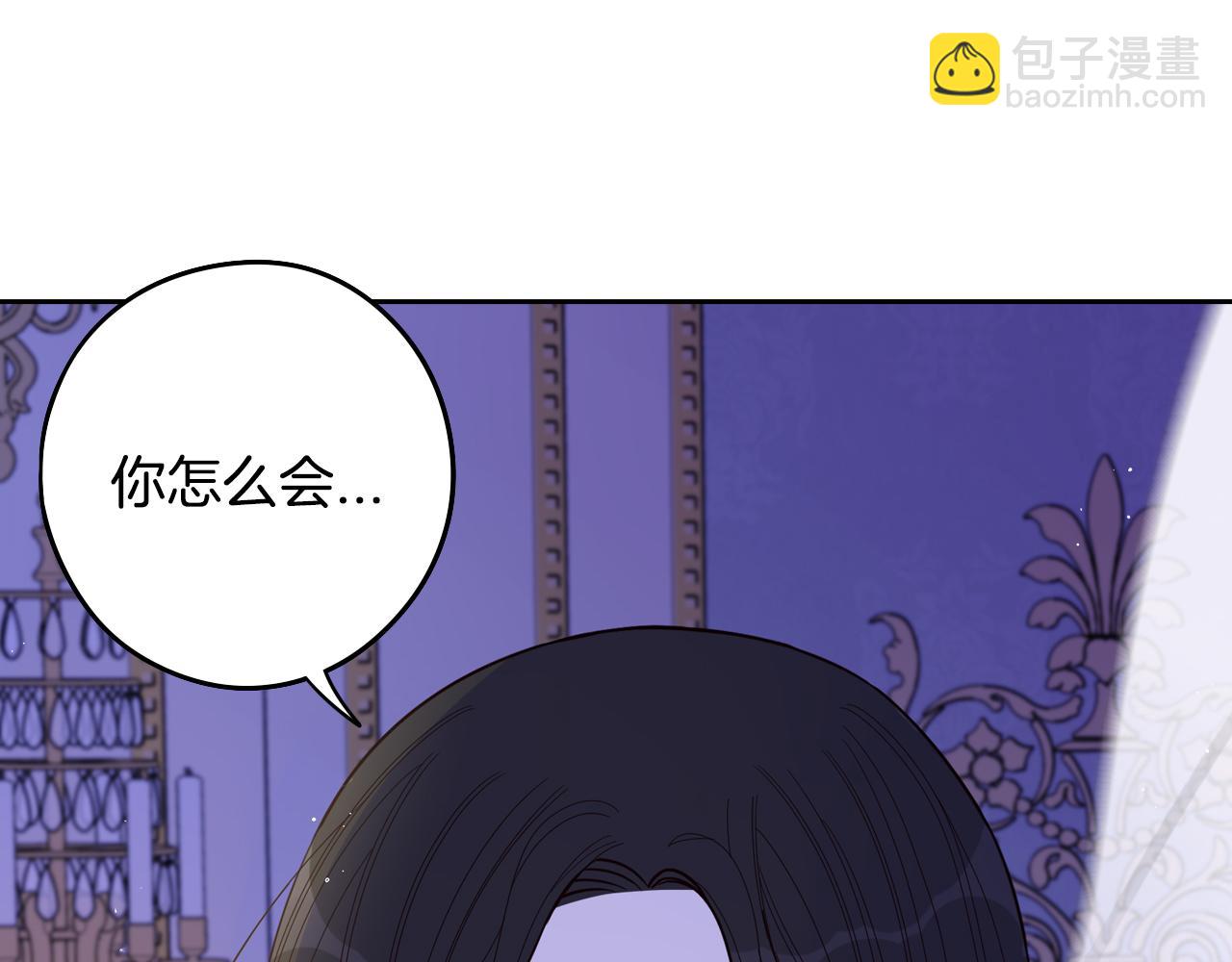 第93话 黑魔法师144