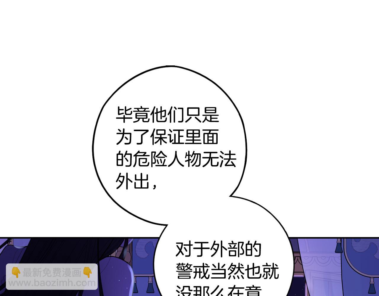 第93话 黑魔法师149