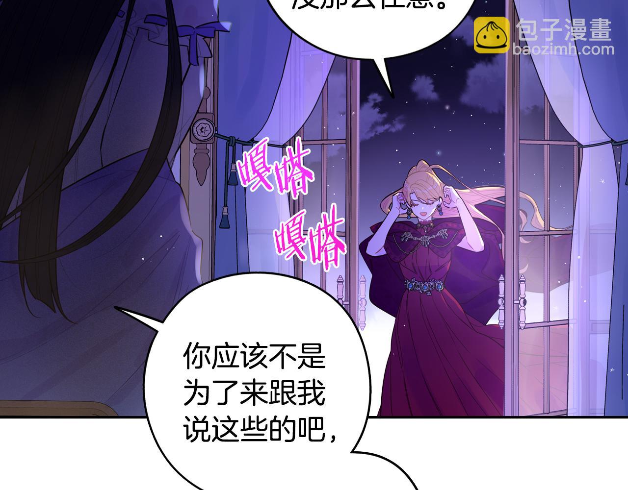 第93话 黑魔法师150