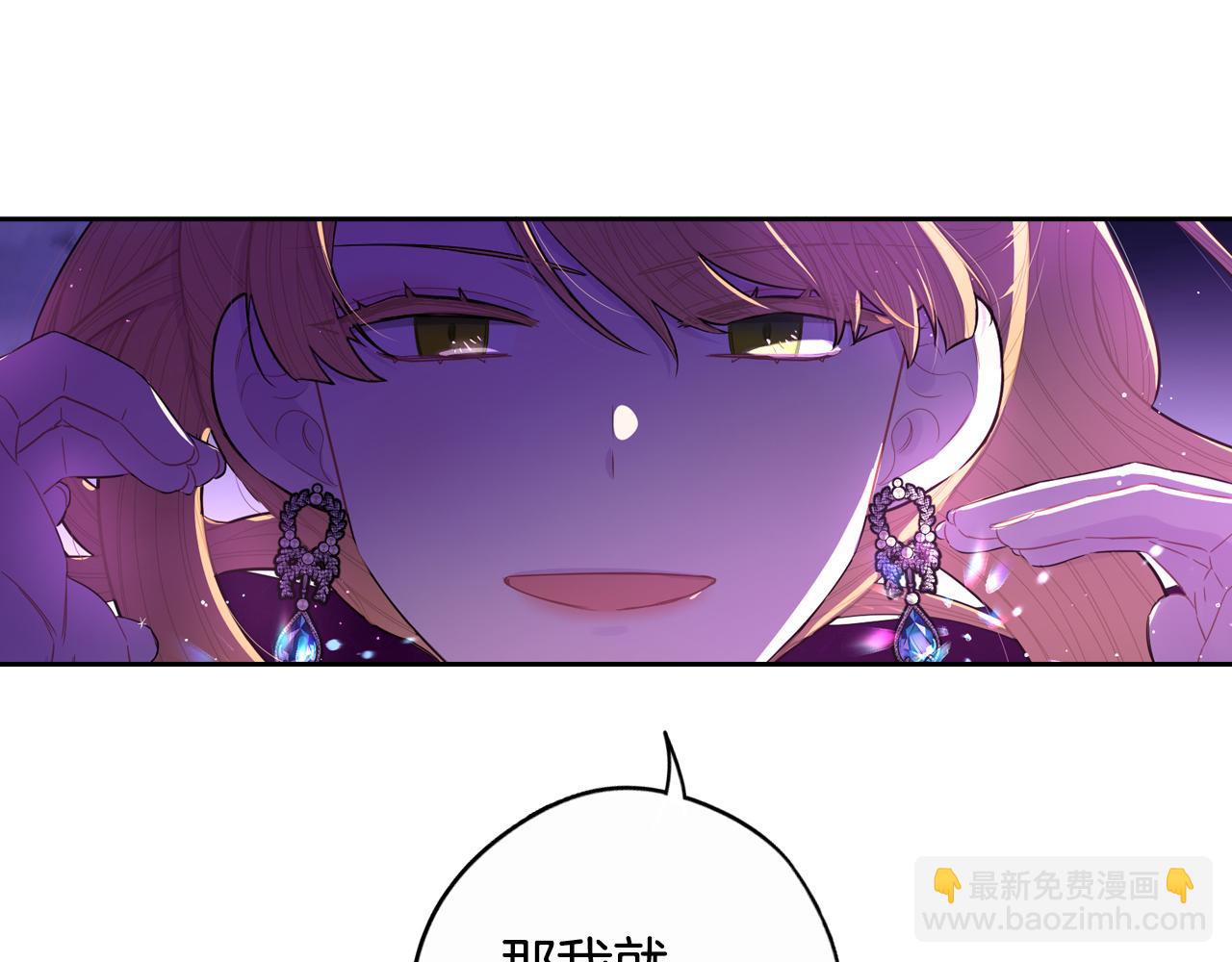 第93话 黑魔法师152
