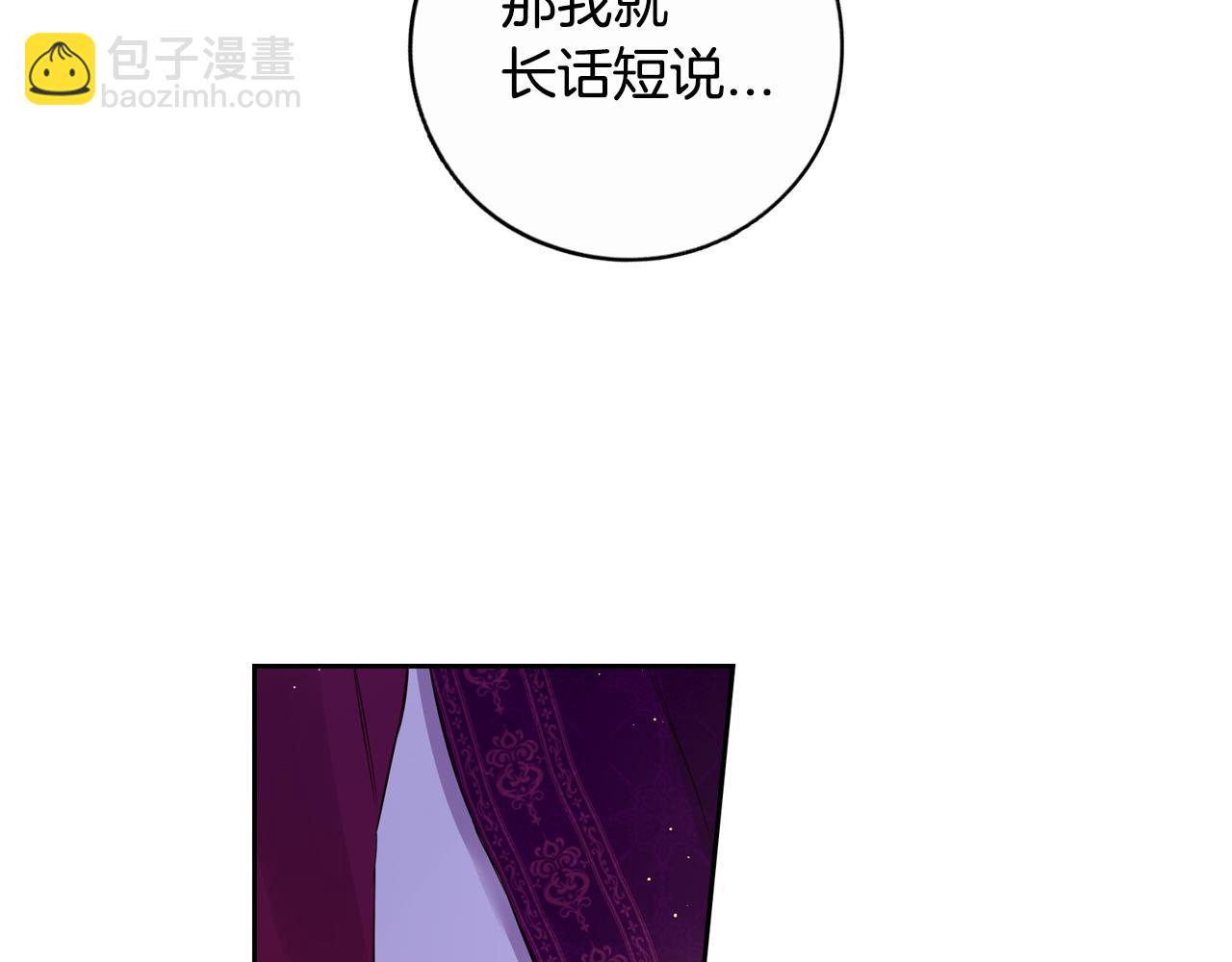 第93话 黑魔法师153