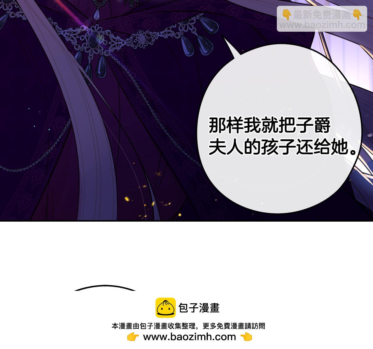 第93话 黑魔法师157