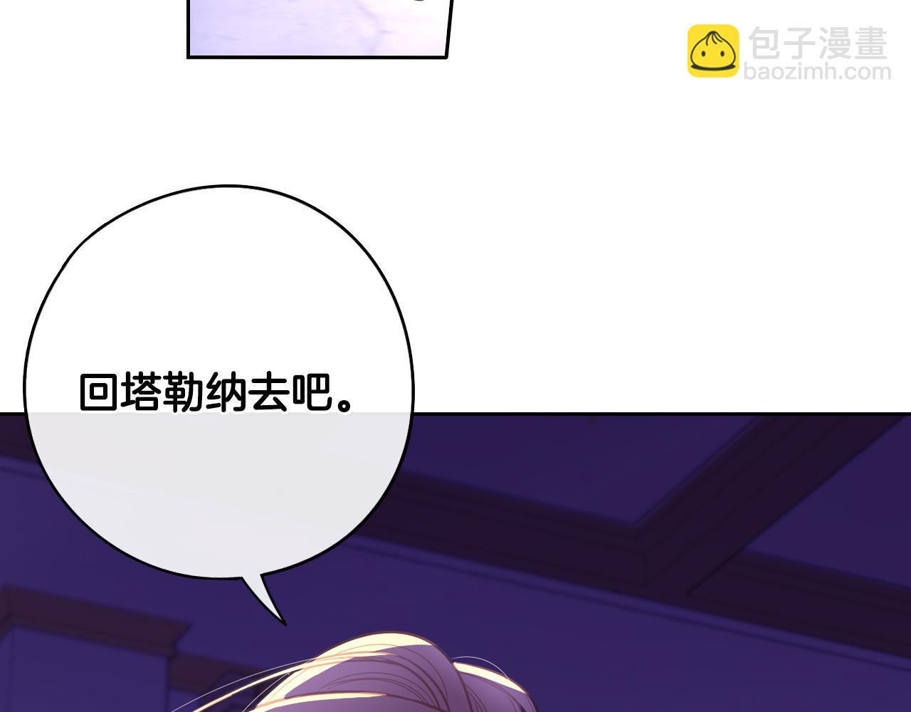 第93话 黑魔法师159