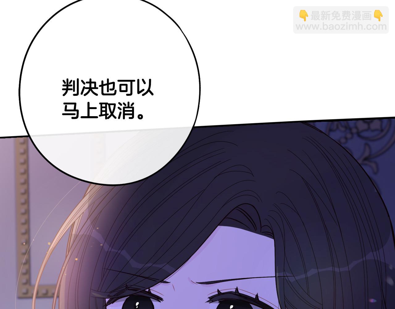 第93话 黑魔法师162