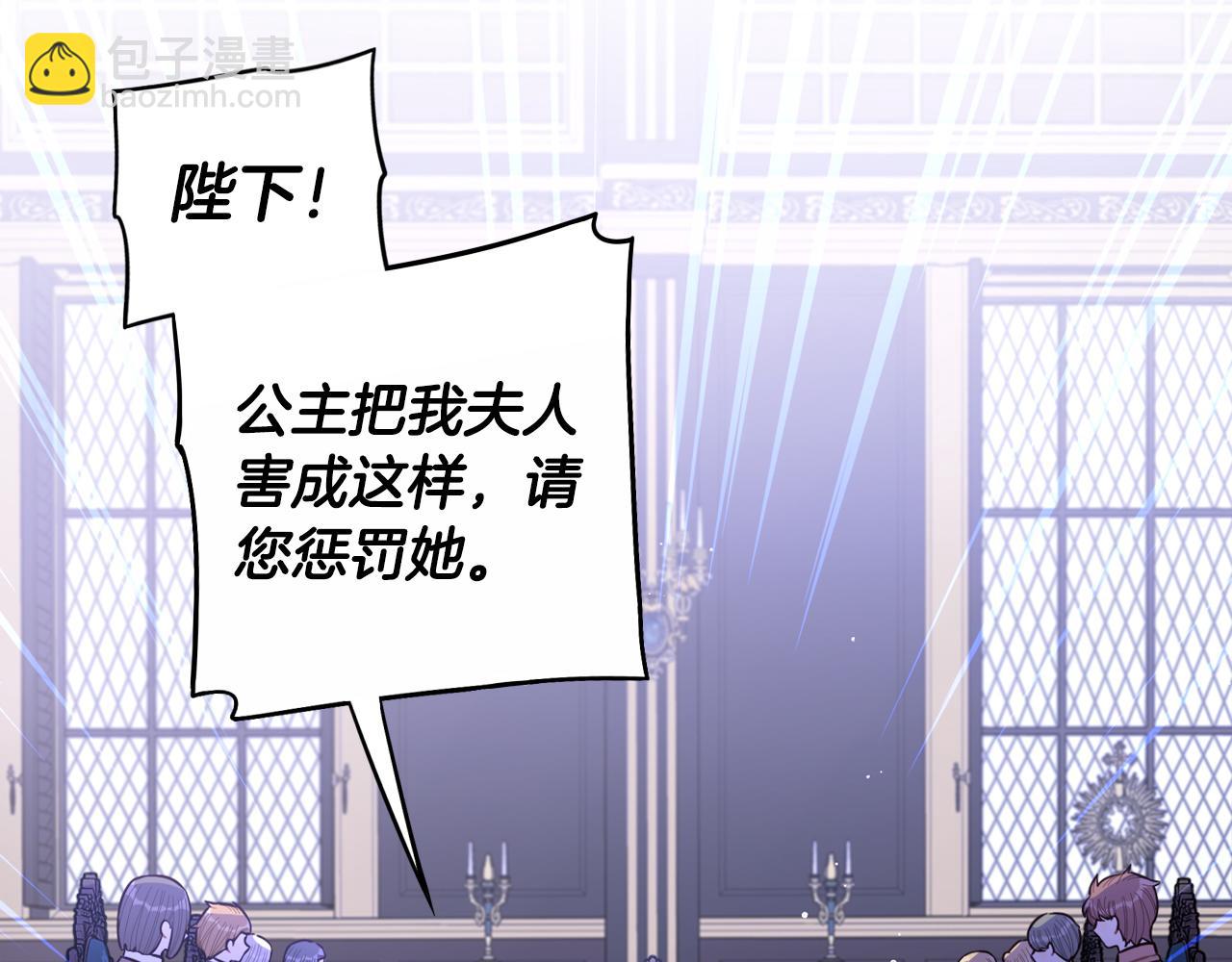 第93话 黑魔法师17