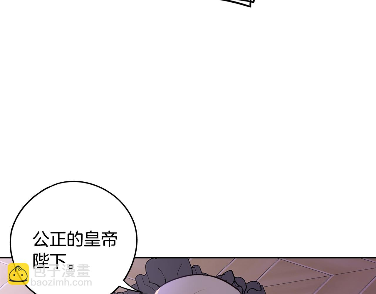 第93话 黑魔法师19