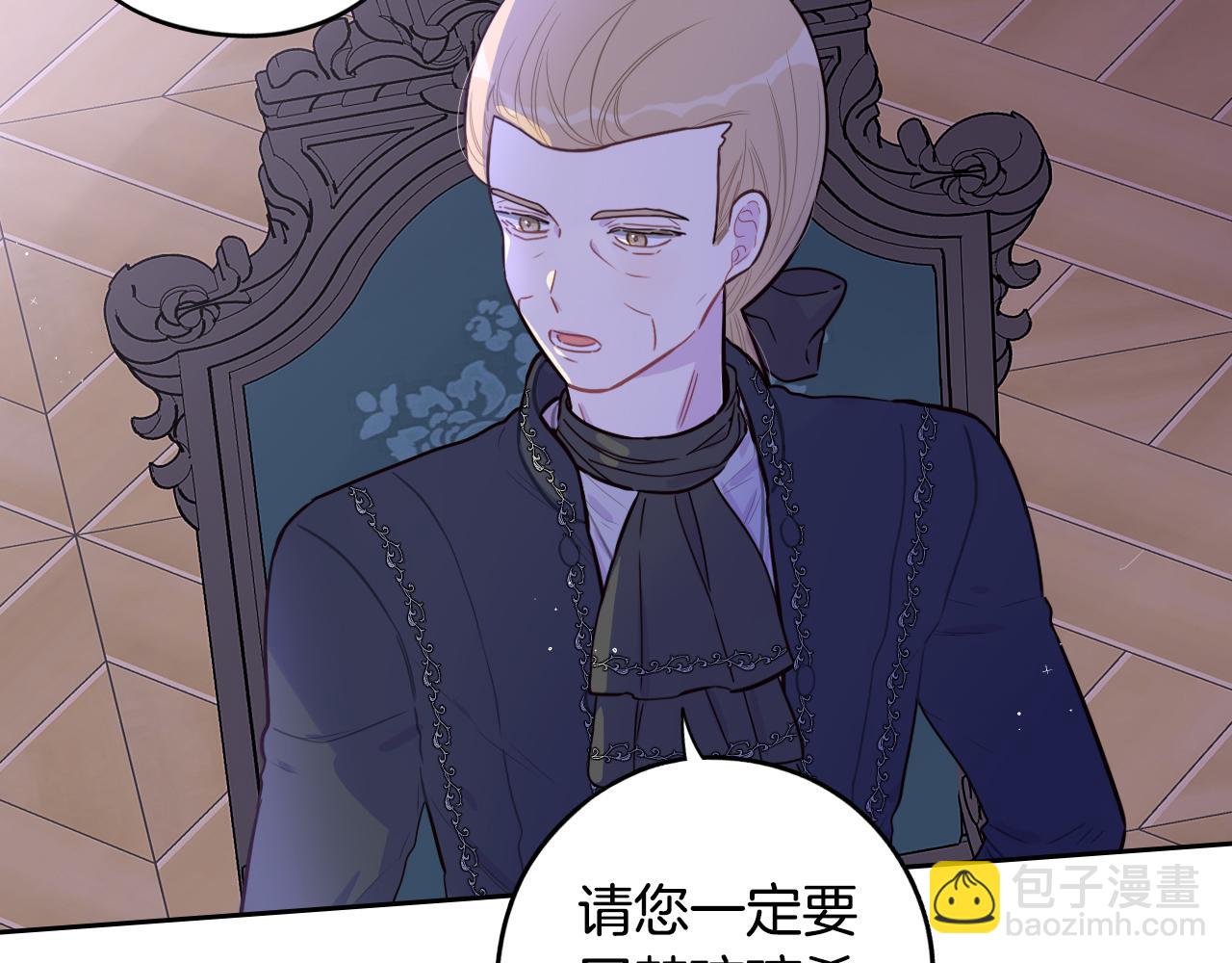 第93话 黑魔法师20