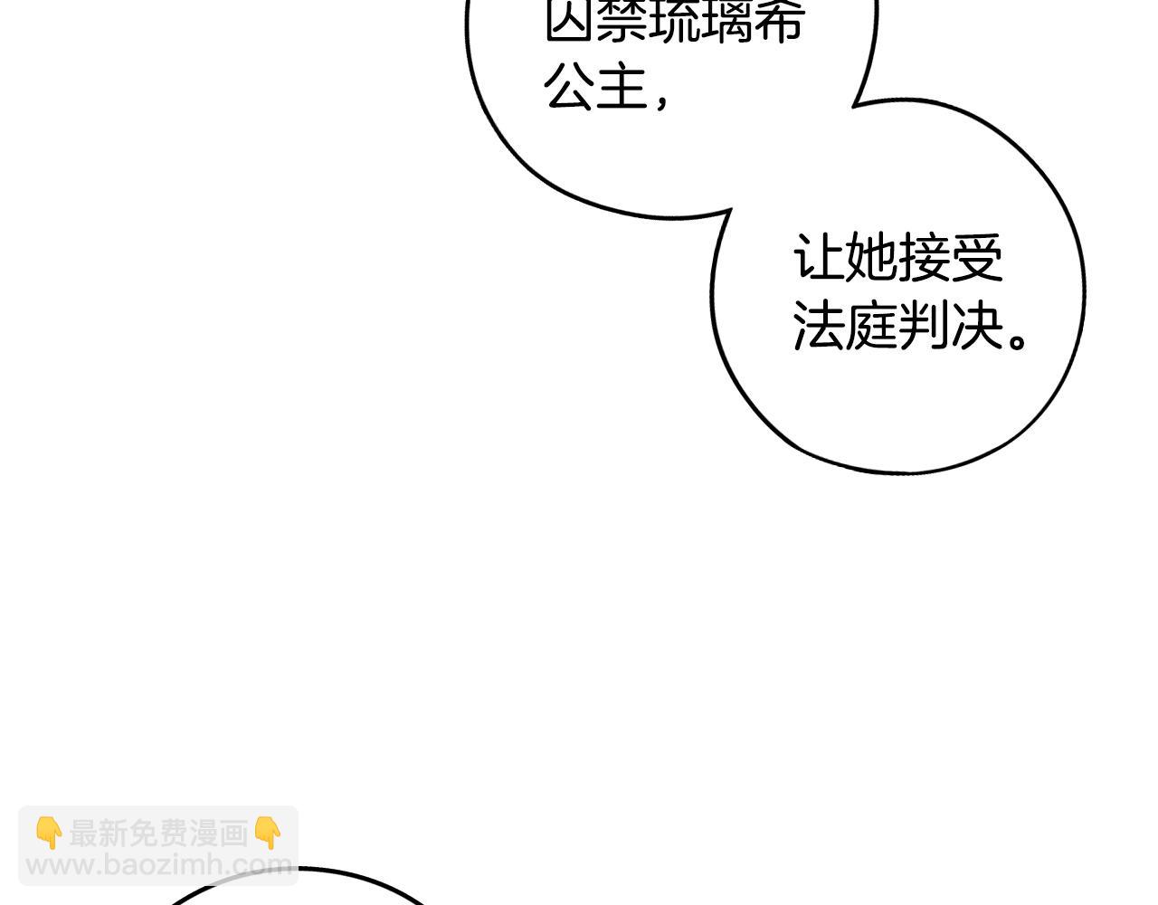 第93话 黑魔法师21