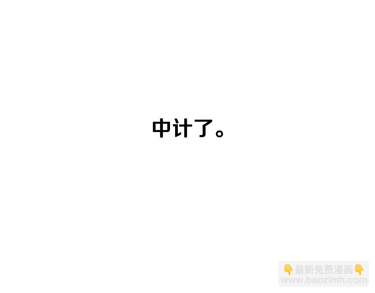 第93话 黑魔法师24