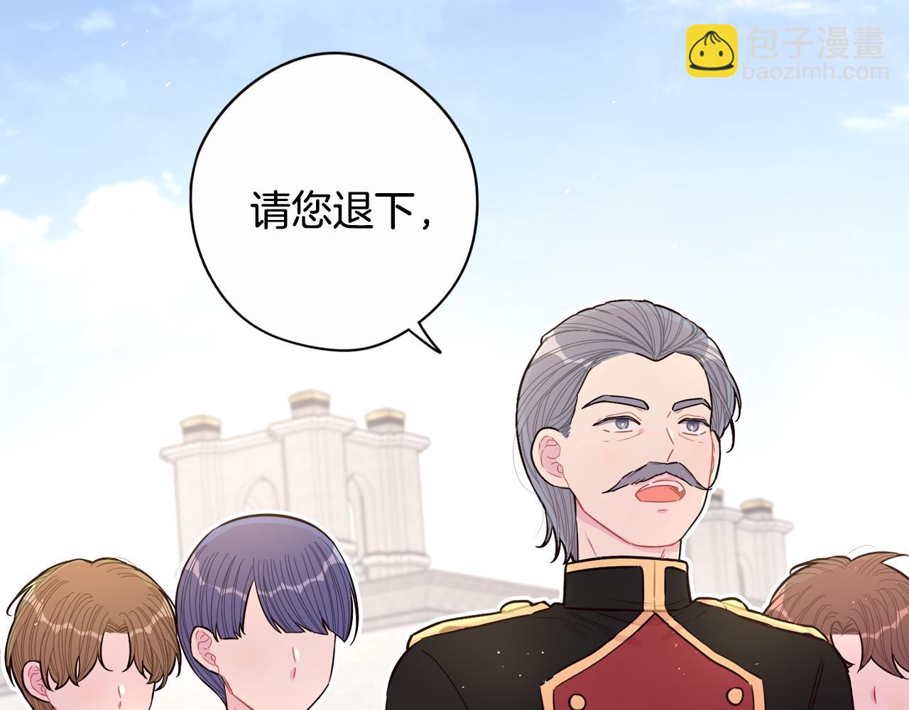 第93话 黑魔法师30