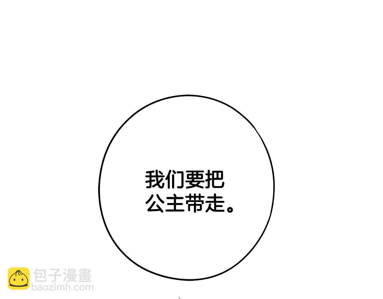 第93话 黑魔法师35
