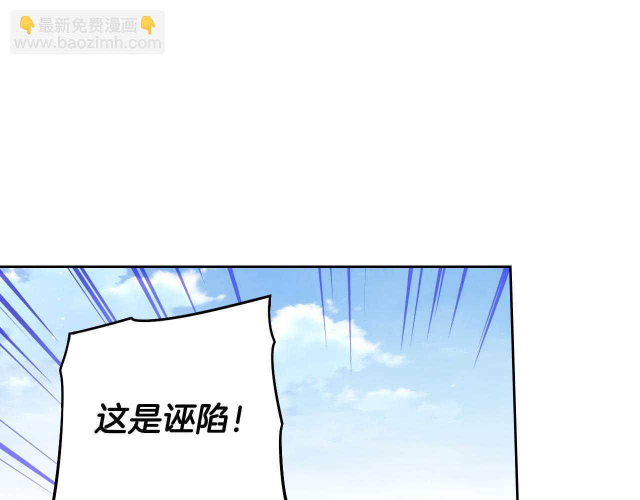 第93话 黑魔法师41