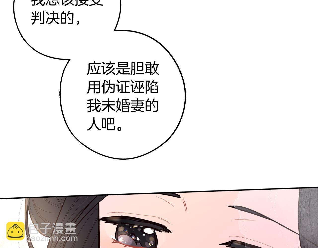 第93话 黑魔法师48