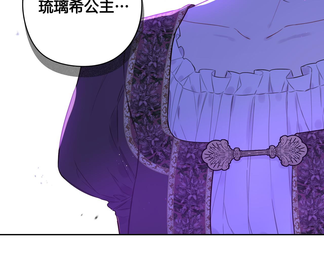 第93话 黑魔法师5
