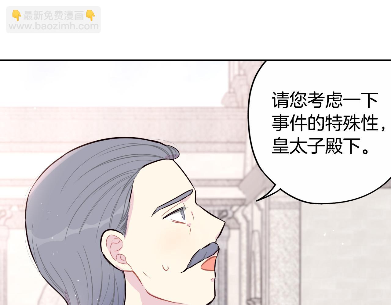 第93话 黑魔法师54