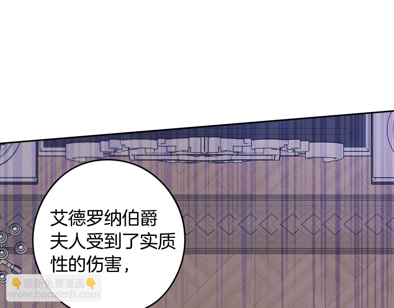 第93话 黑魔法师56