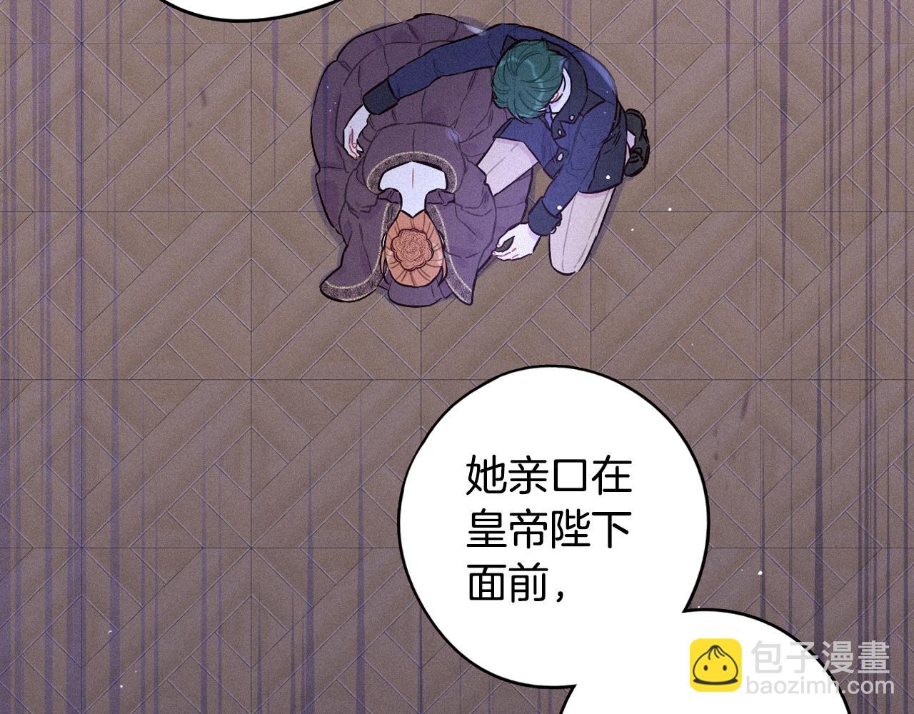 第93话 黑魔法师57