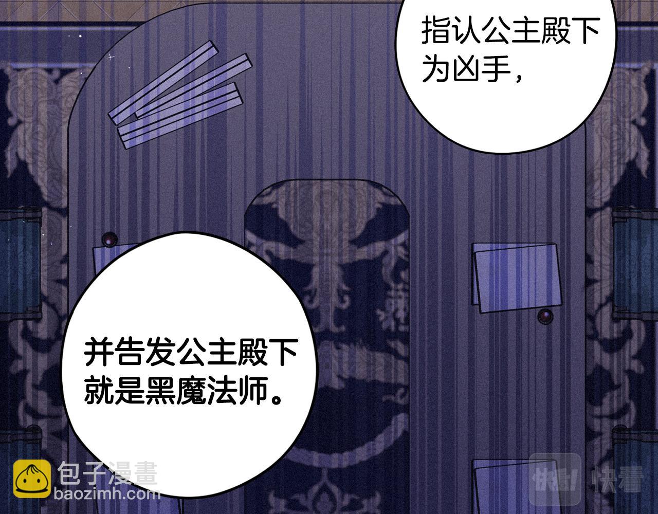 第93话 黑魔法师58