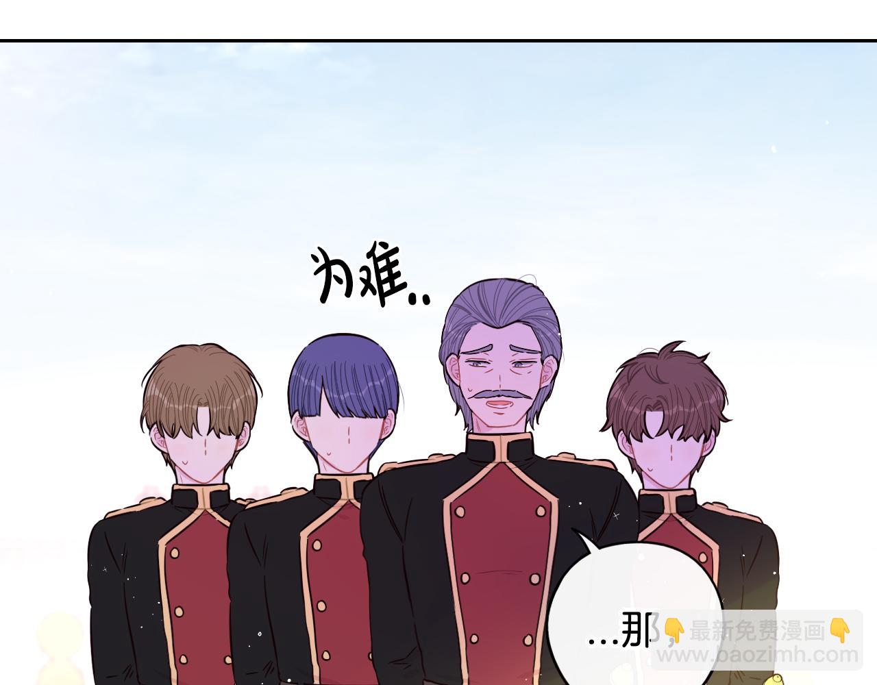 第93话 黑魔法师65