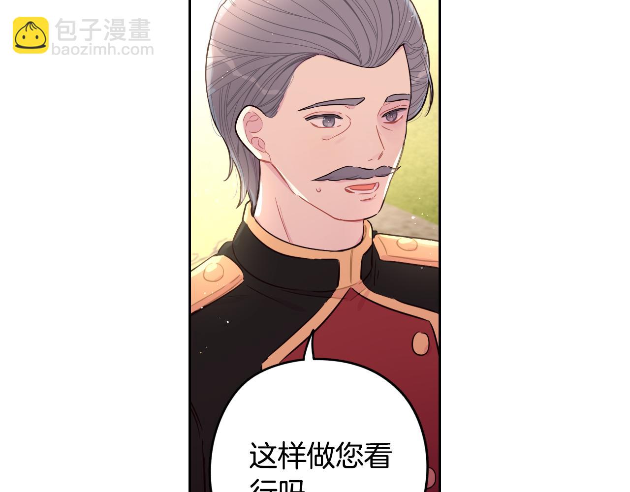 第93话 黑魔法师67