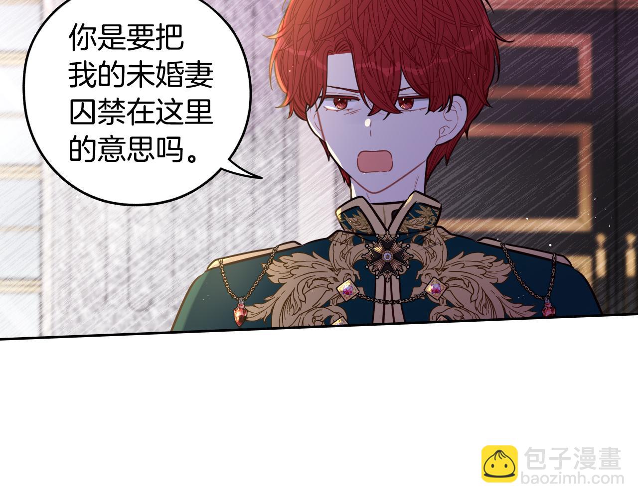 第93话 黑魔法师71