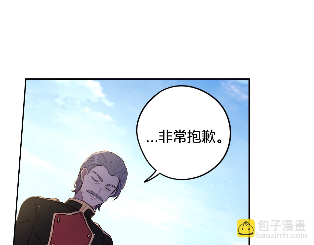 第93话 黑魔法师72