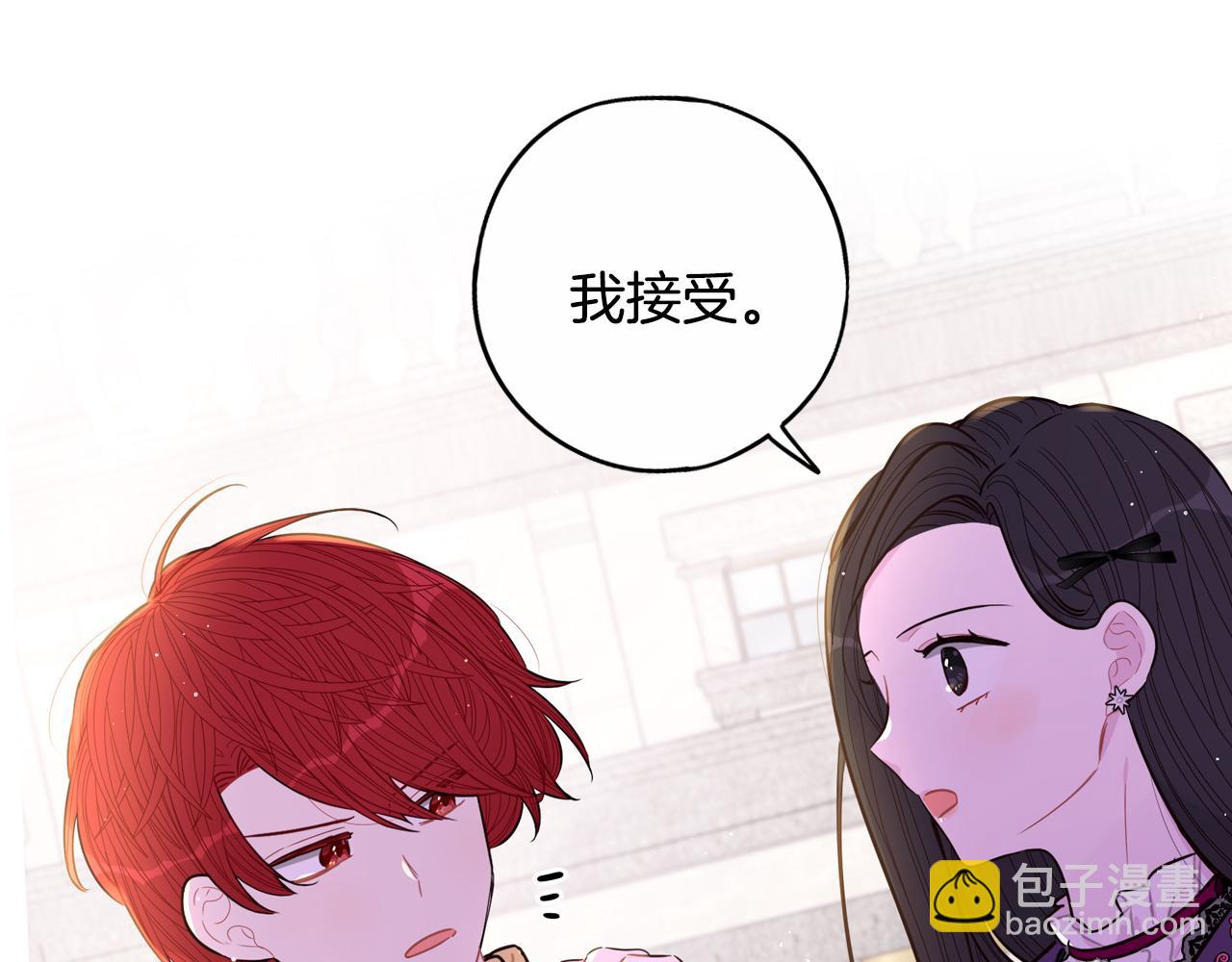 第93话 黑魔法师76
