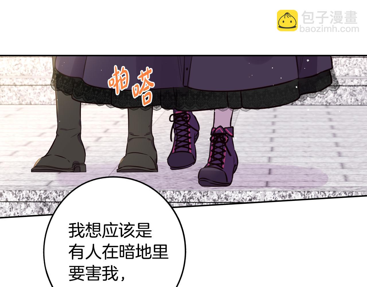 第93话 黑魔法师78