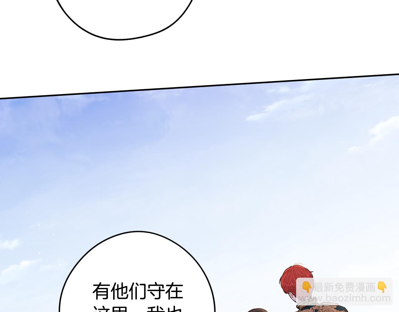 第93话 黑魔法师79