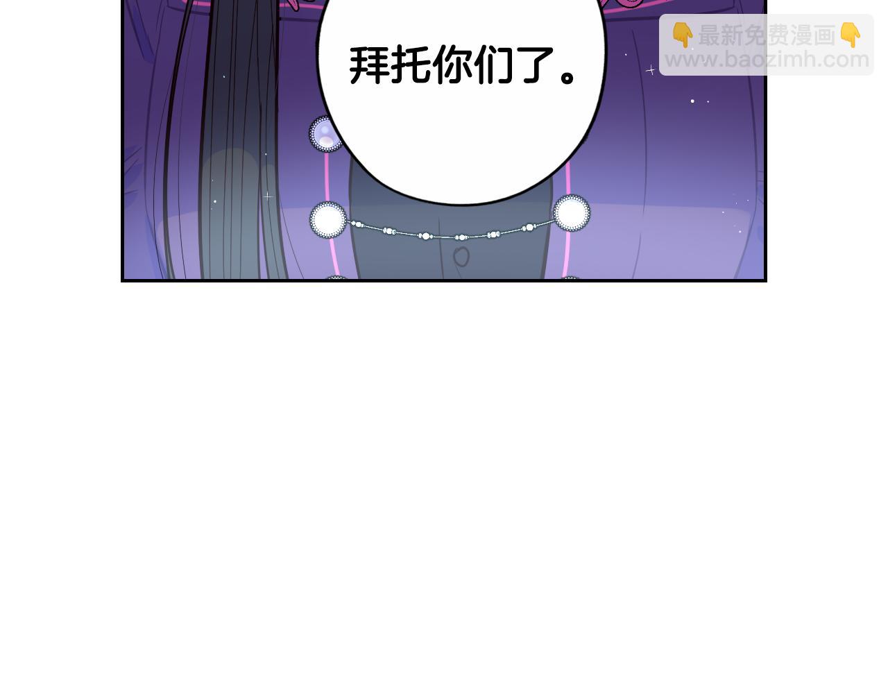 第93话 黑魔法师83