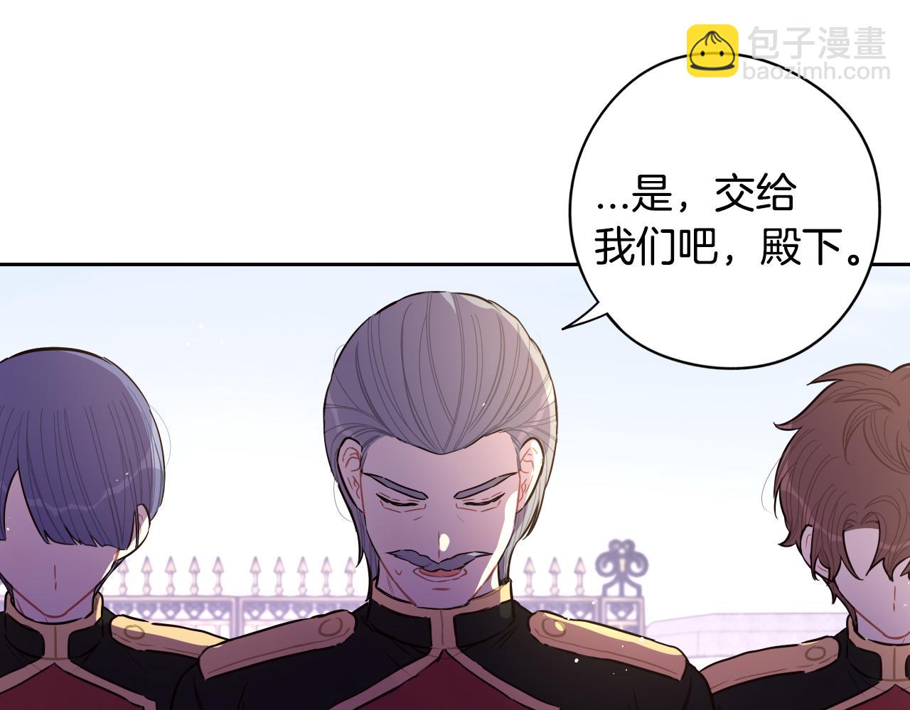 第93话 黑魔法师84