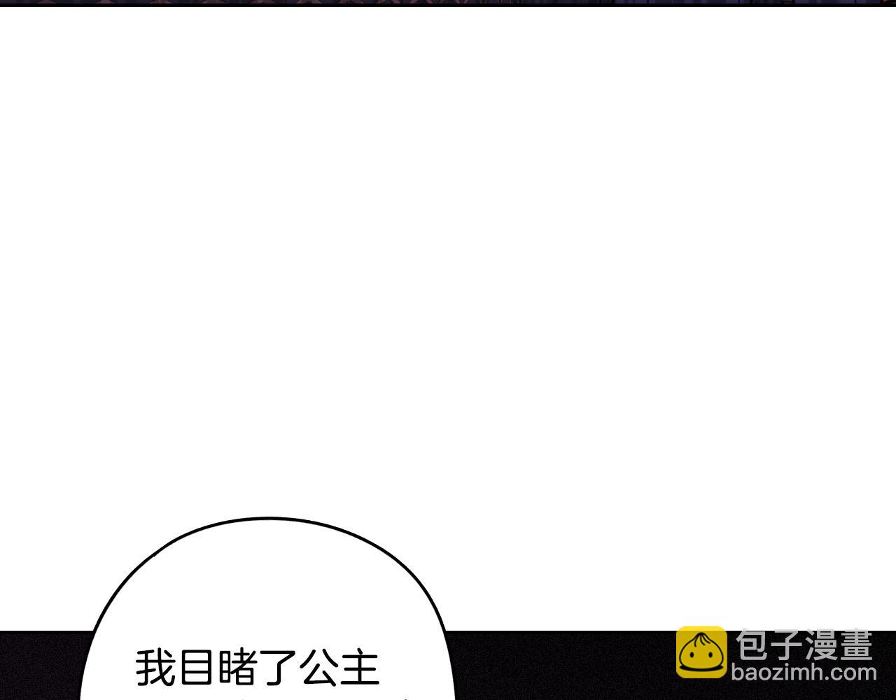 第93话 黑魔法师9