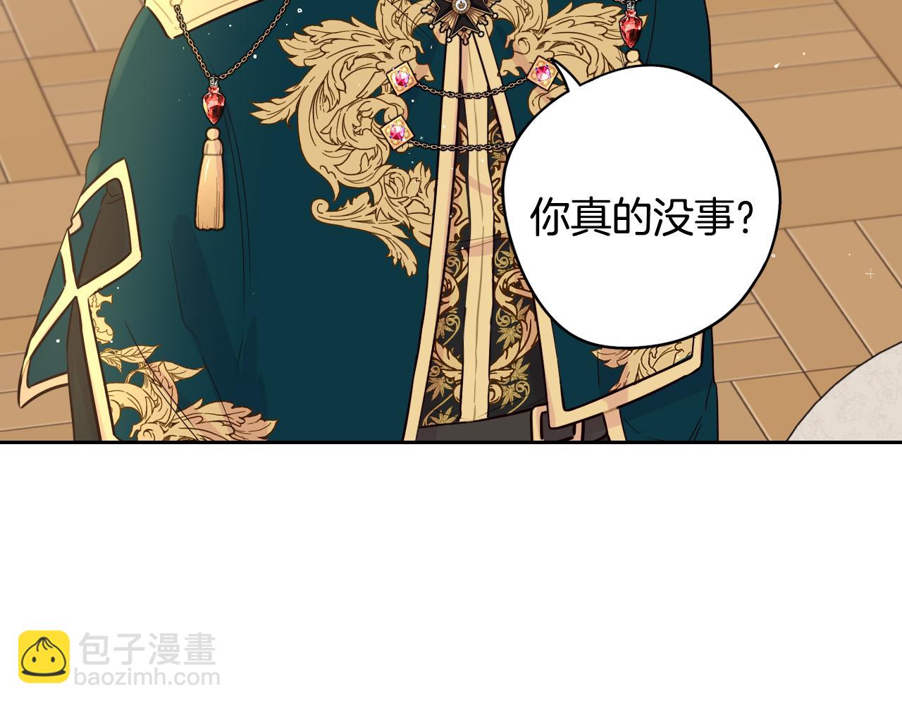第93话 黑魔法师90