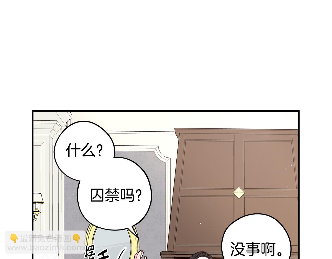 第93话 黑魔法师91