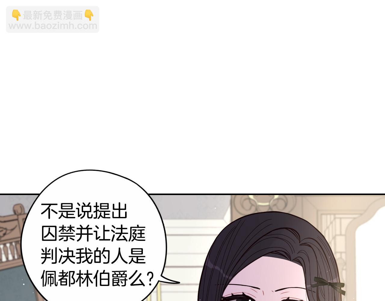 第93话 黑魔法师93