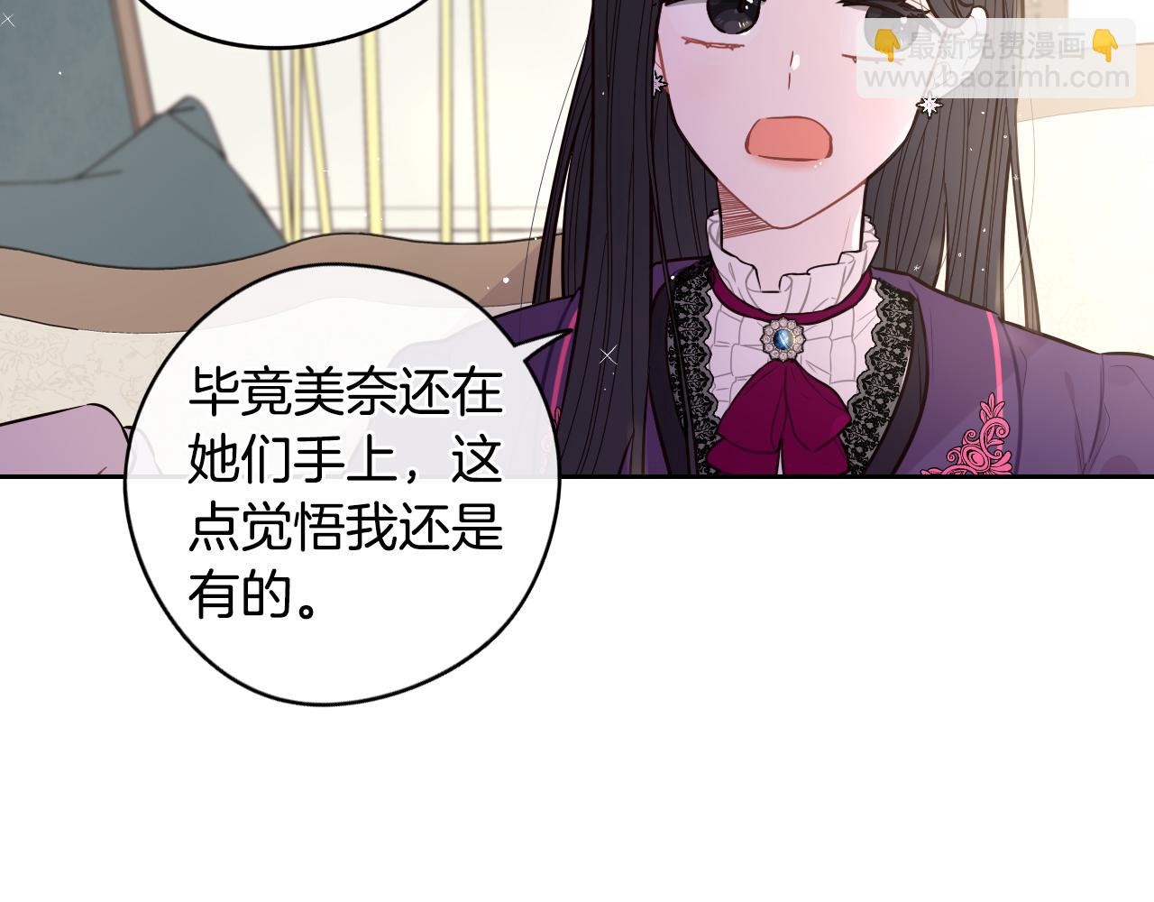 第93话 黑魔法师94